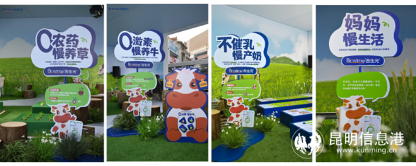 合生元携手登康贝比，以“有机理念”开创战略合作新范式